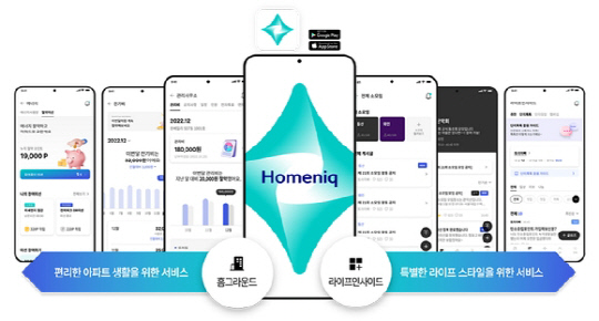 삼성물산 건설부문이 오는 8월 공개할 주거 생활 플랫폼 '홈닉'의 주요 기능. <삼성물산 제공>